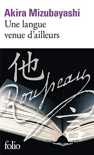 Une langue venue d'ailleurs - Click to enlarge picture.